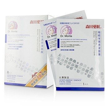 Mascarilla Facial Esencia Hidratante - Reajusta el Ritmo Natural de Protección de la Piel