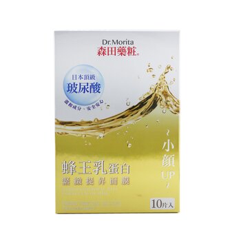 Hydrolyzed Royal Jelly Esencia Mascarilla Facial