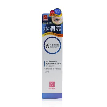 Six Essence Suero de Ojos de Ácido Hialurónico (Crema de Ojos)