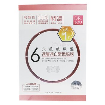 Six Essence Hyaluronic Acid Deep Whitening & Firming Eye Mask (Exp. Date: 03/01/2022)