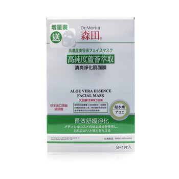 Concentrated Essence Mask Series - Mascarilla Facial de Esencia de Aloe Vera (Calmante & Purificante)