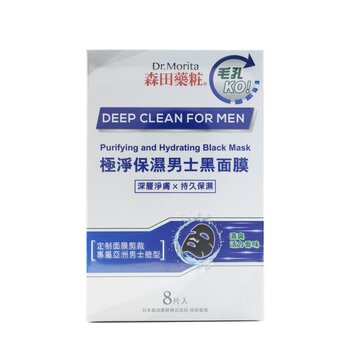 Dr. Morita Deep Clean For Men - Purifying & Hydrating Black Mask