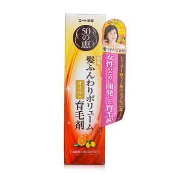 50 Megumi Hair Care Essence