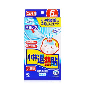 Netsusama Cooling Gel Sheet For Child
