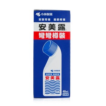 Kobayashi Ammeltz Yoko Yoko Antiphlogistic and Analgesic Liquid - Shoulder Stiffness, Back Pain, Joint Pain