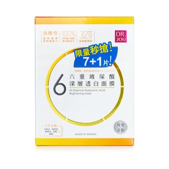 Six Essence Hyaluronic Acid Brightening Mask