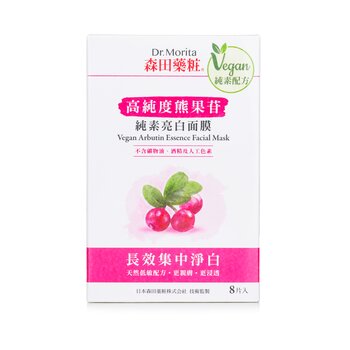 Dr. Morita Vegan Arbutin Essence Facial Mask