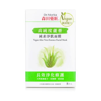 Dr. Morita Vegan Aloe Vera Essence Facial Mask