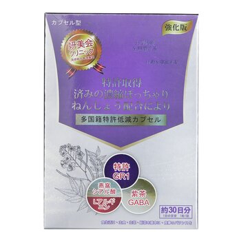 Yen Mei Hui Hebe Care Japan-Patented Shape Up Day & Night with Mega Oxygen Capsule