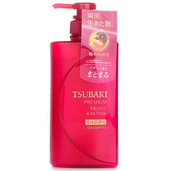 Tsubaki Premium Moist & Repair Shampoo