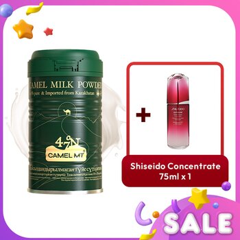 Shiseido Camel MT Camel Milk Powder + Shiseido Ultimune Power Infusing Concentrate